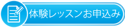 application_button_20141219_01