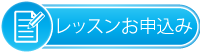 application_button_20150122_01