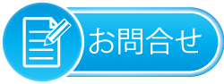 application_button_20150206_01